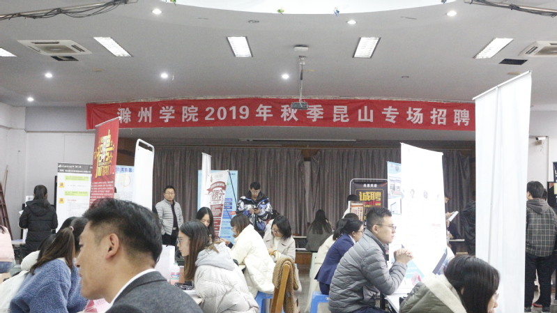 昆山最新招工動態(tài)，熱門職業(yè)發(fā)展與前景展望