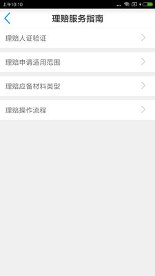 保單寶最新，神奇保單與溫馨友情故事的交織