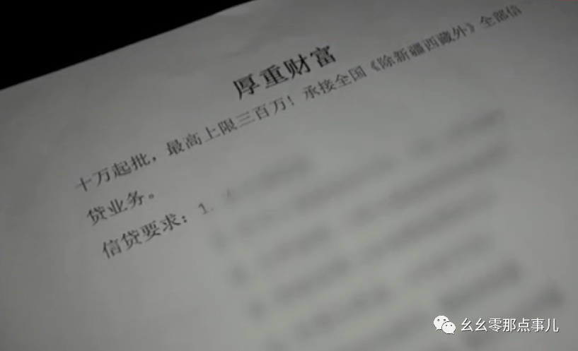 手抄貸最新動態(tài)，深度透視與觀點分享