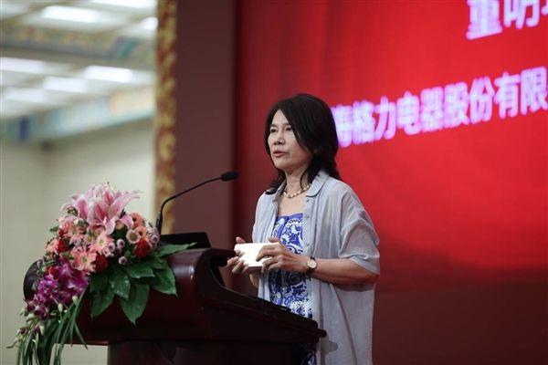 格力換屆新篇章揭曉，未來發(fā)展展望引人矚目?