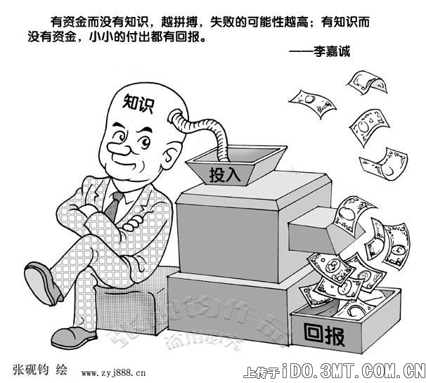 錢爸爸最新詳細(xì)步驟指南，如何完成任務(wù)或?qū)W習(xí)新技能？