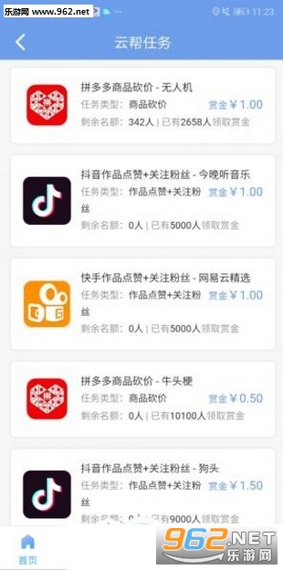 最新傭金任務，背景、進展及影響分析