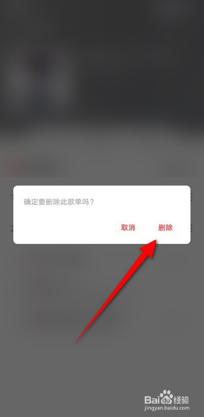刪除最新狀態(tài)，擁抱變化，開啟勵志人生新篇章