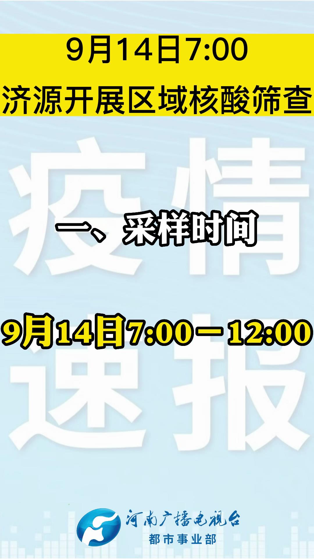 濟(jì)源最新確診，變化中的自信與成就感，勵志前行的旅程