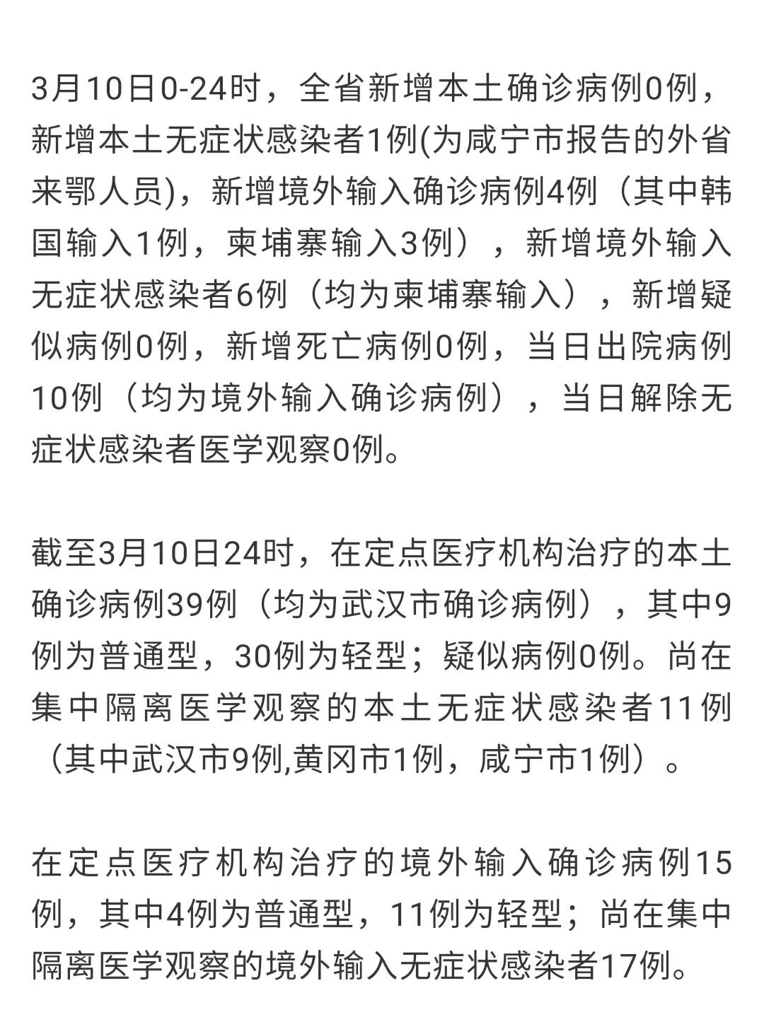 咸寧最新病例背后的自然探索之旅，心靈寧?kù)o與疫情觀察的雙重體驗(yàn)