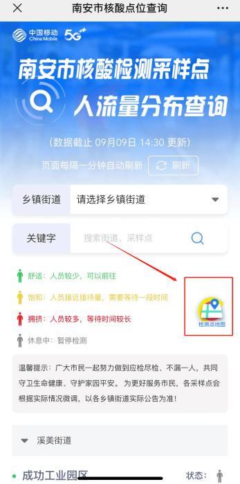 南安疫情最新動態(tài)，學(xué)習(xí)帶來的自信與成就感，變化中的力量