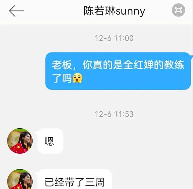 教練最新章，解鎖人生新篇章，邁向成功之路??