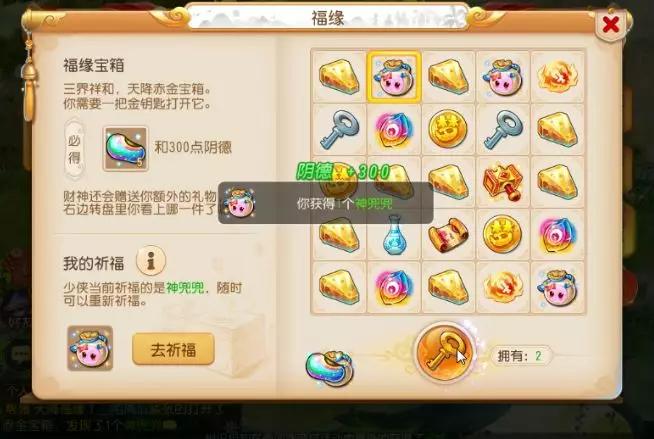 小紅書(shū)爆款推薦，最新開(kāi)寶箱，驚喜連連，探索寶藏之旅！