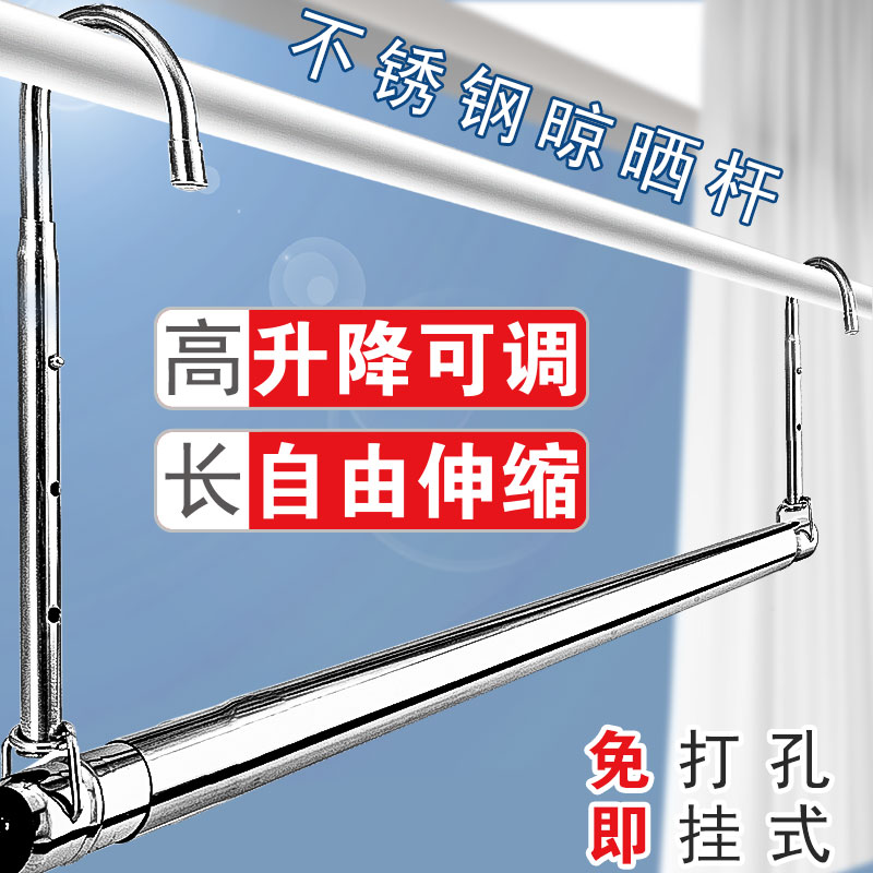 革新生活小物，最新晾衣桿亮相！