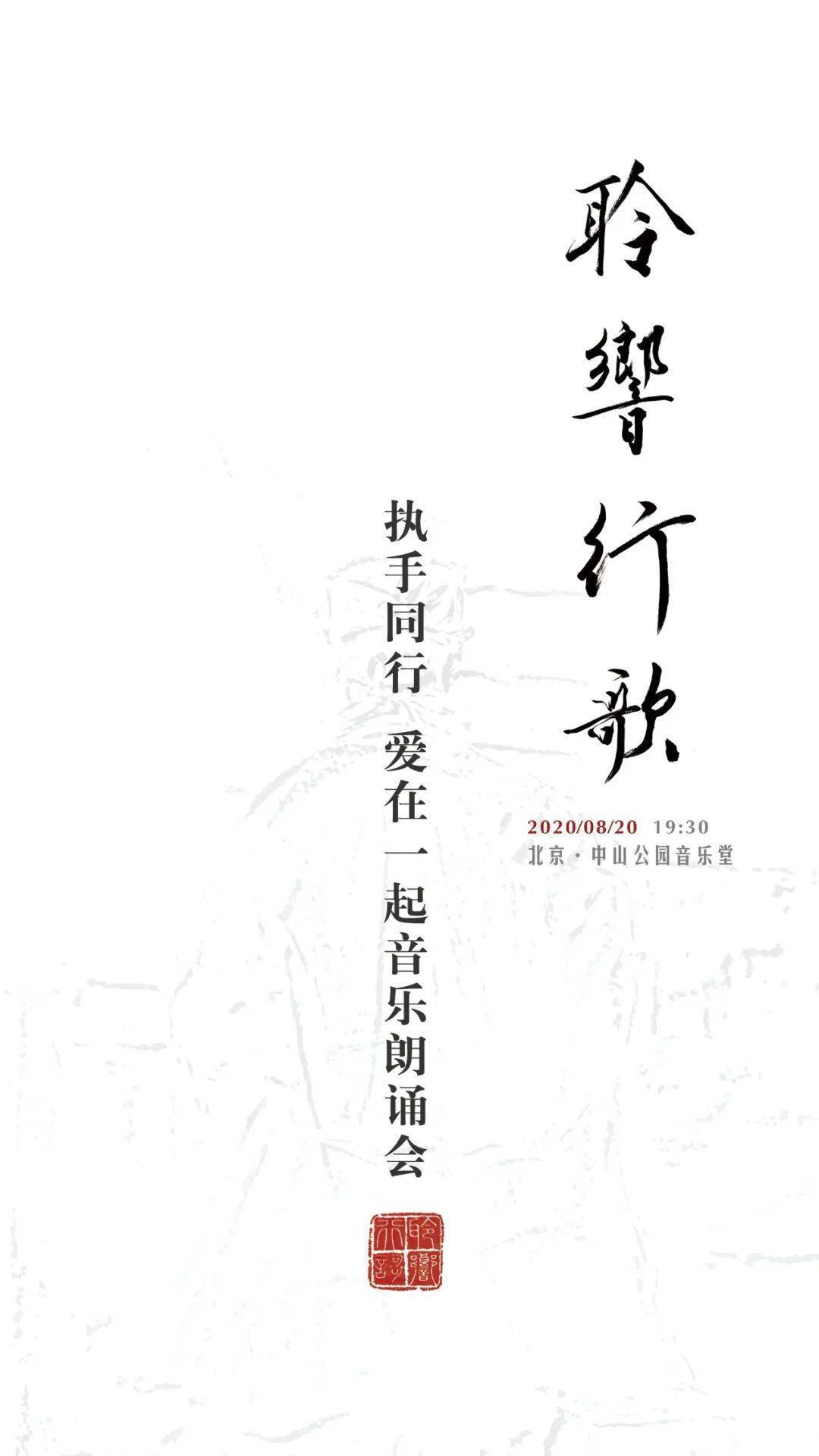 最新行歌，與自然美景的浪漫之旅，尋找內(nèi)心的平和