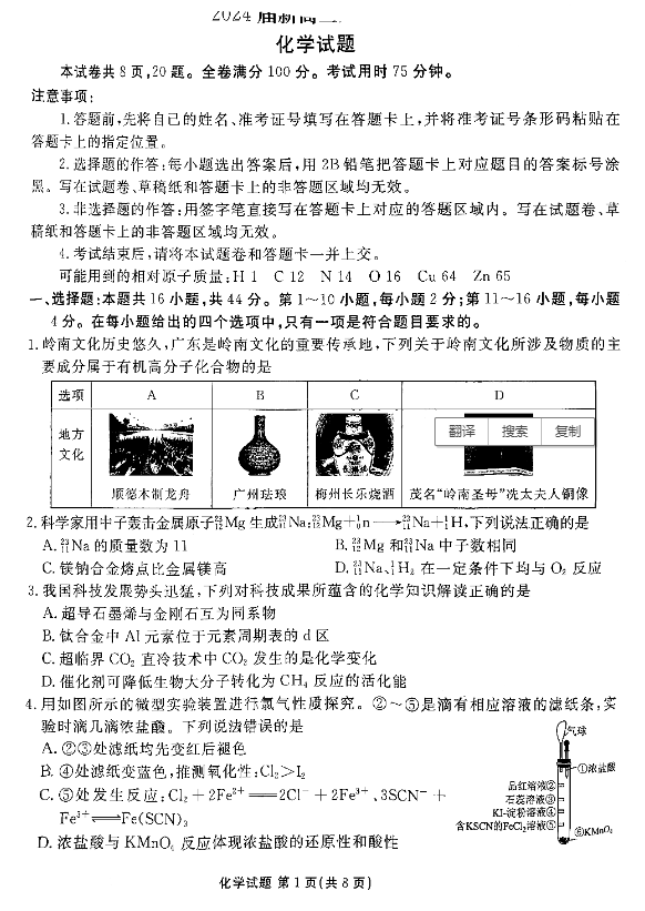 衡水卷最新現(xiàn)象，時代背景下的教育觀察