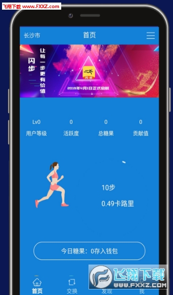 閃步最新動(dòng)態(tài)，背景深度剖析與重要事件回顧