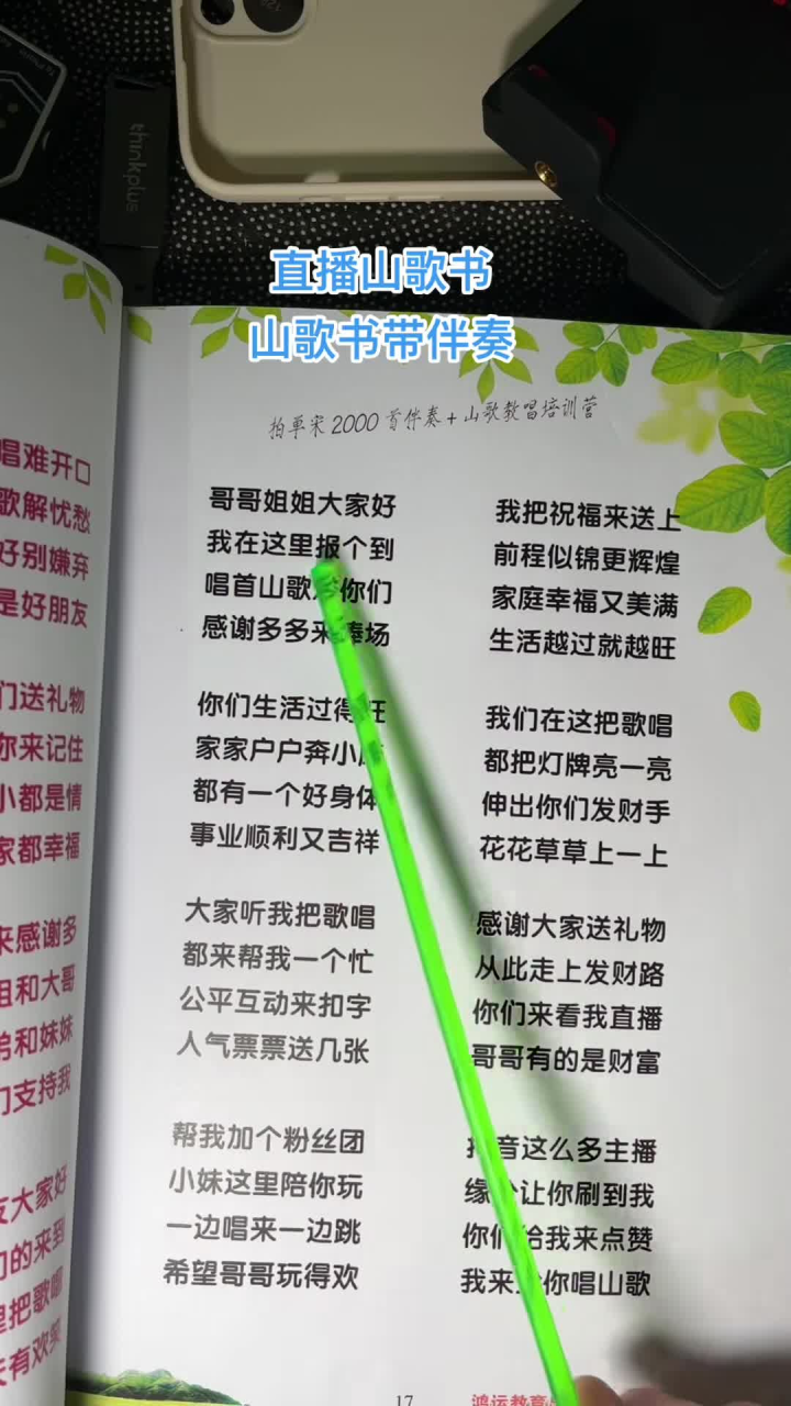 最新赫章山歌，傳承與發(fā)揚(yáng)的光彩之旅