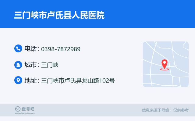 盧氏最新疫情全面解讀與應(yīng)對(duì)策略