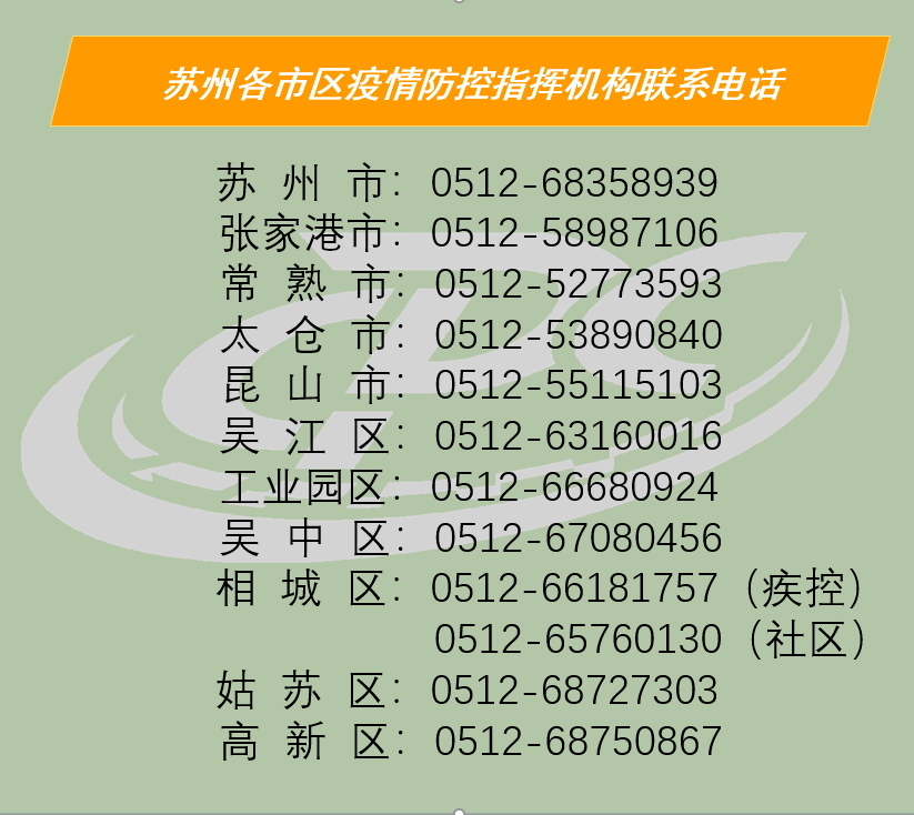 常熟最新疫情動(dòng)態(tài)及防疫指南，步驟指南與防疫技能學(xué)習(xí)