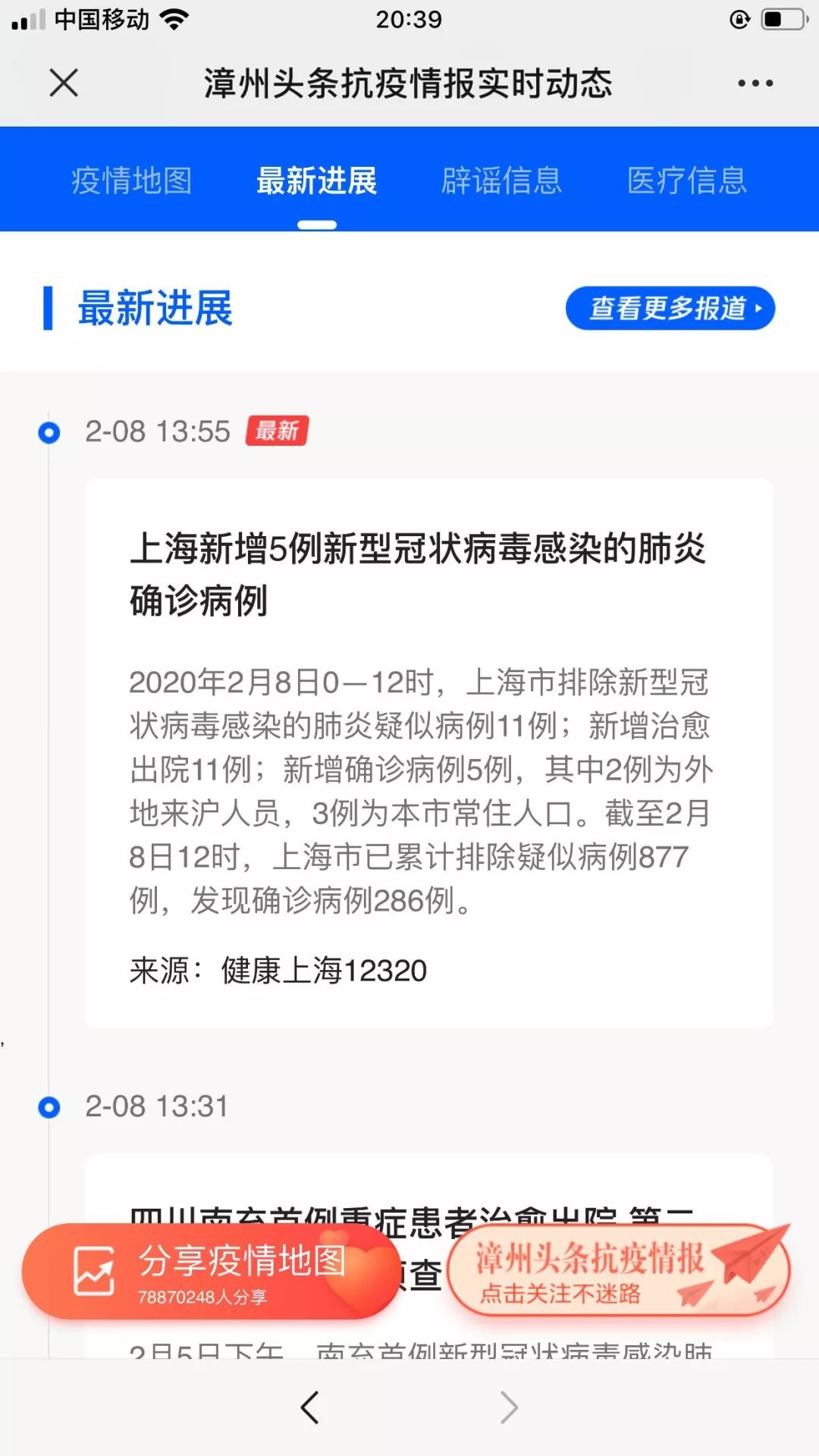 全球最新疫情動(dòng)態(tài)，確診更新與應(yīng)對(duì)策略探討