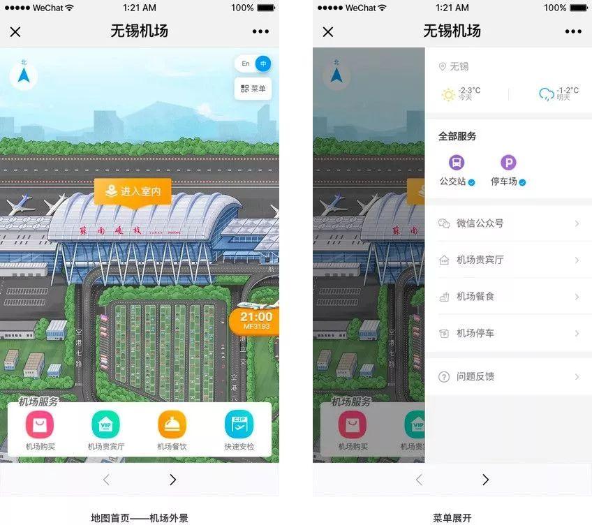 最新火車停售背后的機遇與挑戰(zhàn)，自信之旅與成長之路