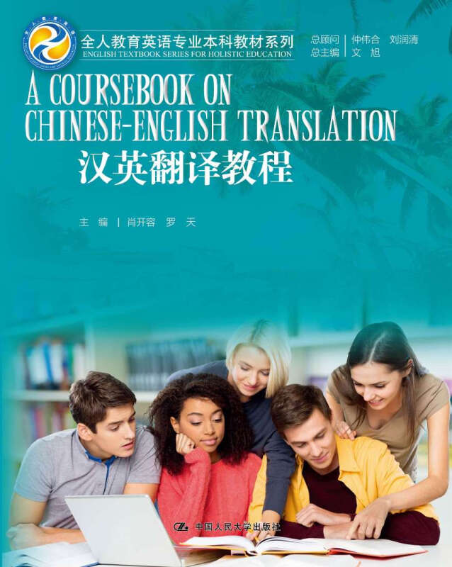 翻譯最新指導(dǎo)，背景、發(fā)展與時(shí)代地位的綜合解讀