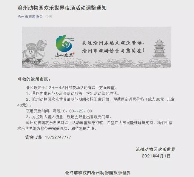夜場最新動態(tài)，小巷深處的獨特派對與隱藏特色小店探訪記