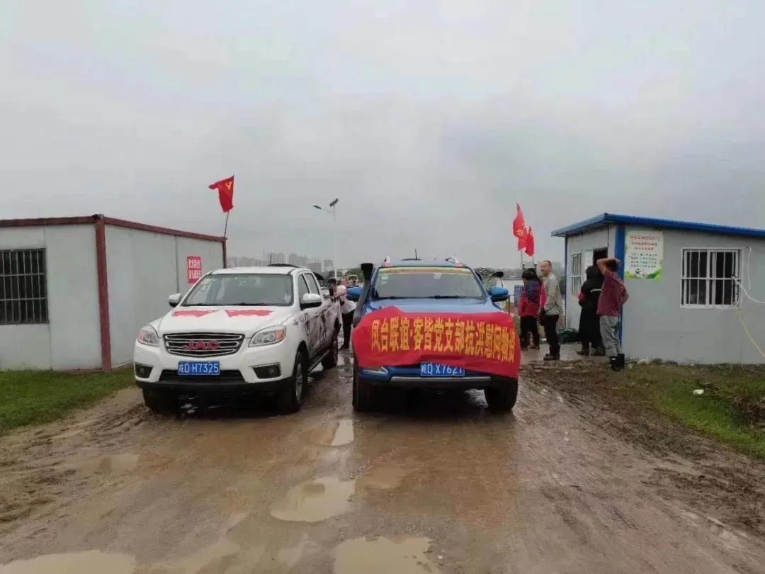 淮南防汛最新動(dòng)態(tài)，科技引領(lǐng)防汛新時(shí)代，智能守護(hù)美好生活
