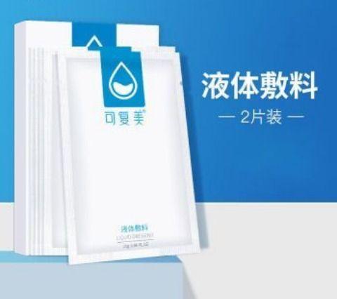 最新藥監(jiān)局，心靈與自然的健康之旅