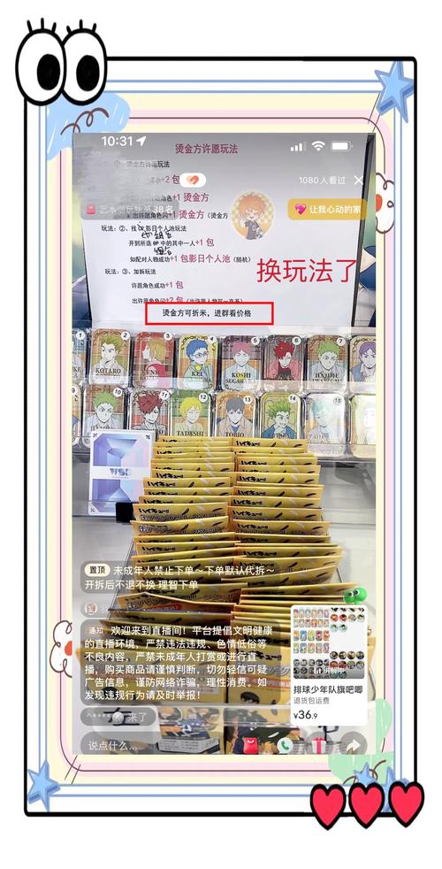 揭秘，2025最新騙術(shù)背景、事件、影響與時代地位分析