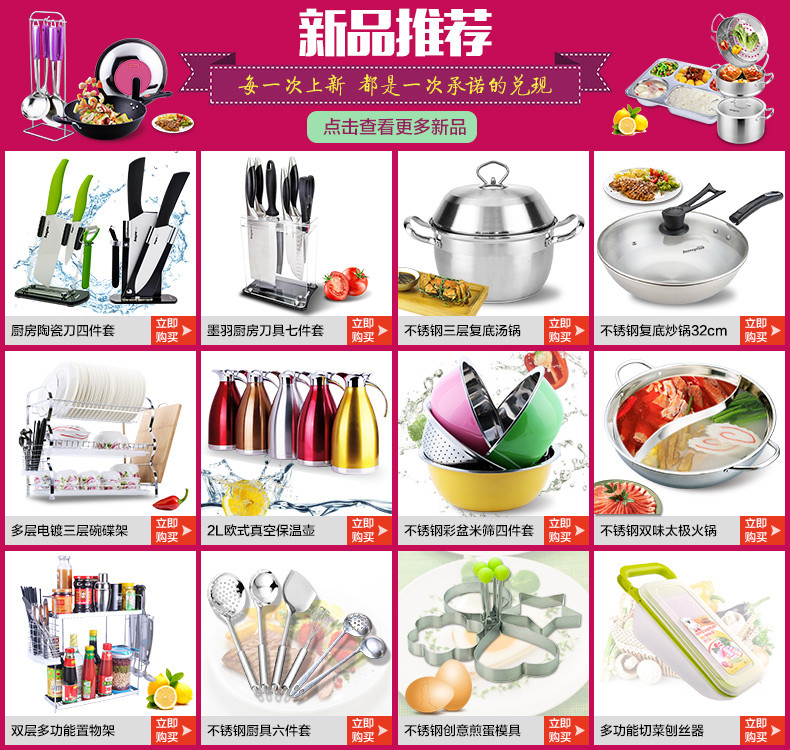 科技與生活融合下的烹飪器具革新，最新炊具圖片展示