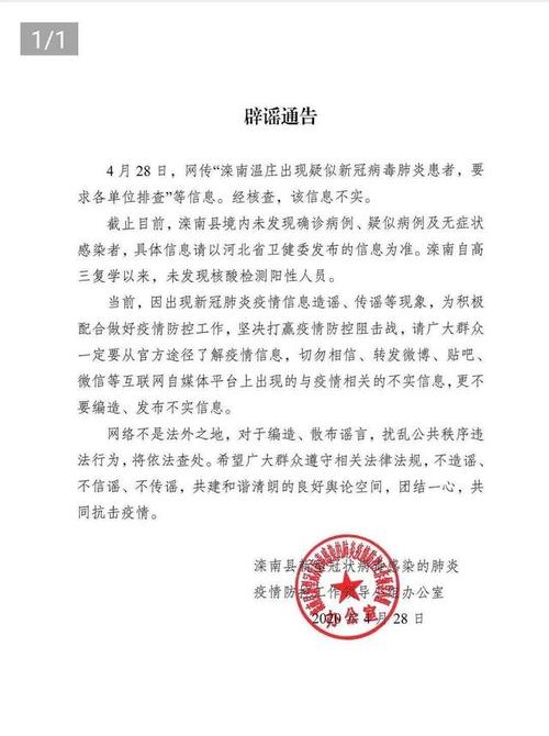 工程廠房燈具 第24頁