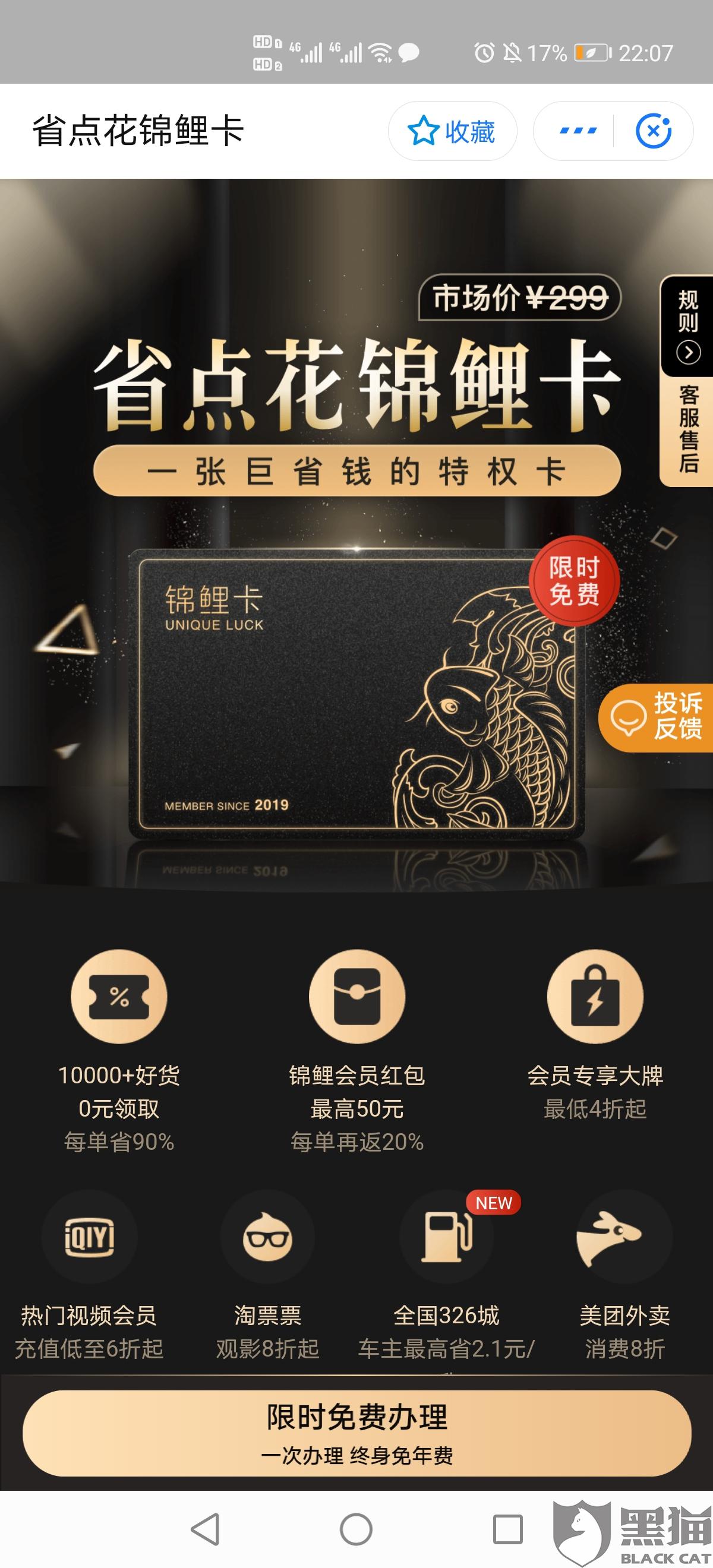 省點花最新動態(tài)，變化中的學(xué)習(xí)成就自信與成就感的源泉