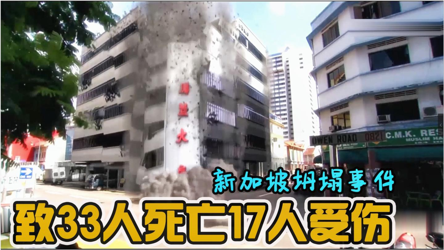 倒塌酒店重建指南，最新步驟與任務(wù)概述