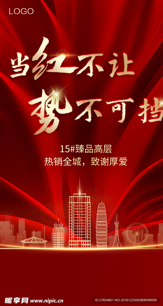 當(dāng)紅不讓最新，時(shí)代印記與潮流引領(lǐng)的力量