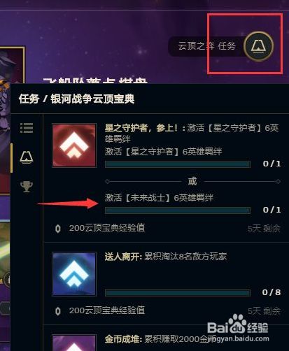 最新云頂任務(wù)，云端之上，探索無限可能