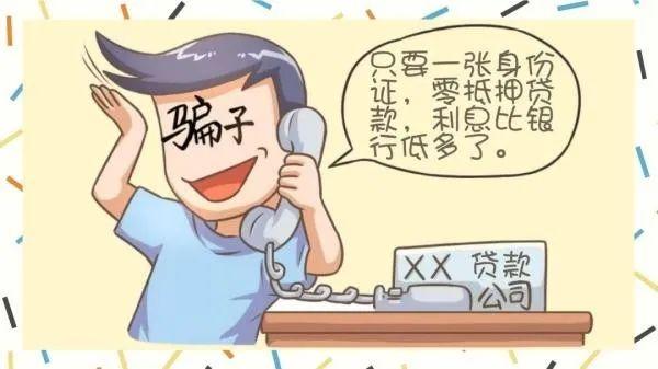 揭秘旅行中的詐騙套路新篇章，遠離塵囂，探索自然美景需警惕風險