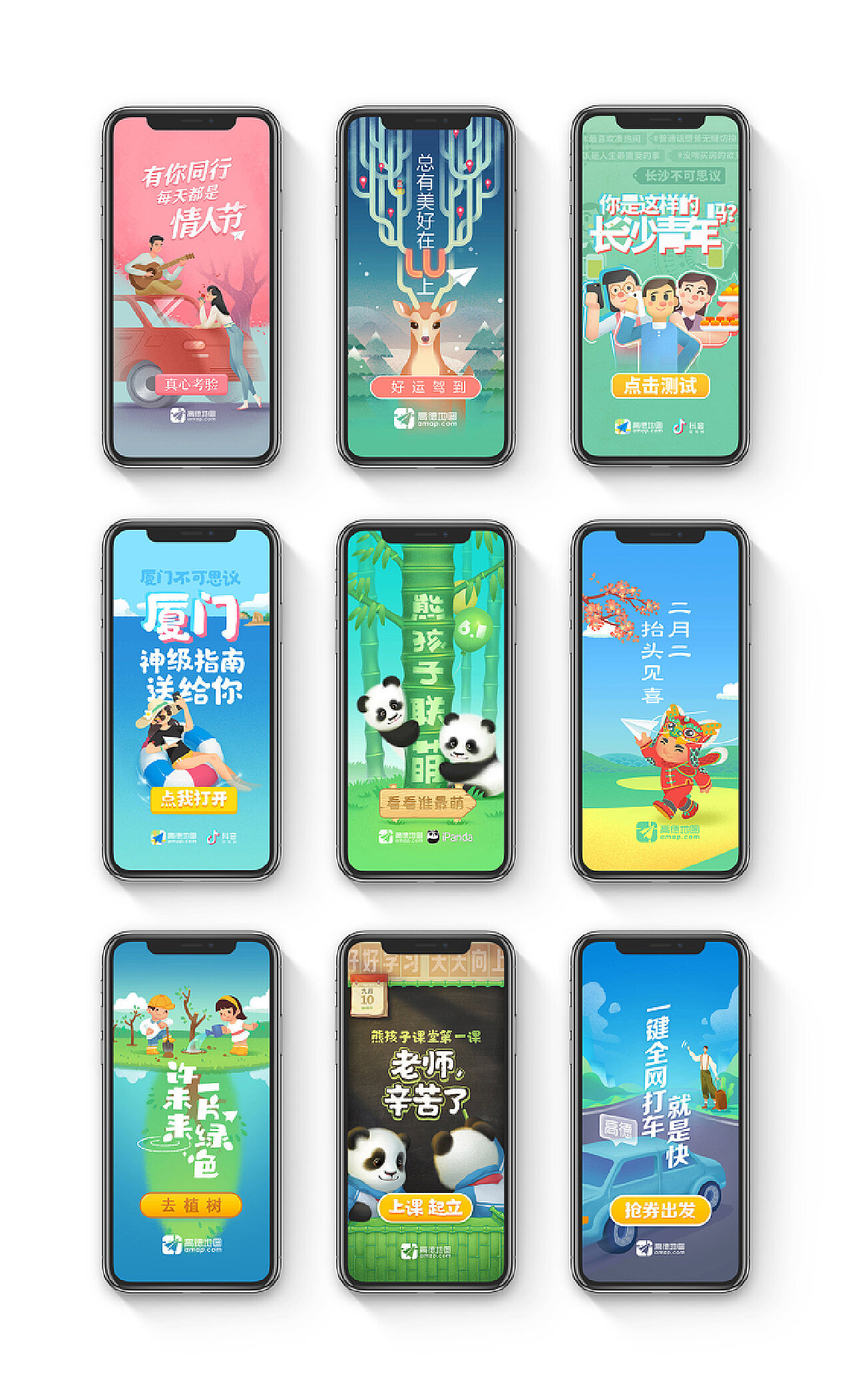 引領(lǐng)視覺革命的炫酷技術(shù)，最新閃屏技術(shù)揭秘