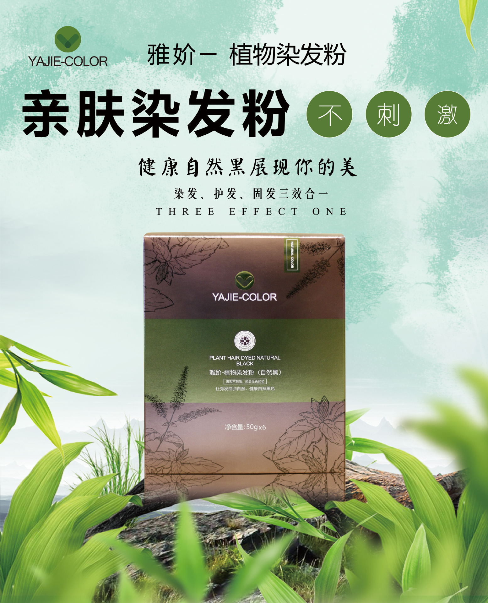 最新染發(fā)粉，科技與生活的融合，時(shí)尚新選擇