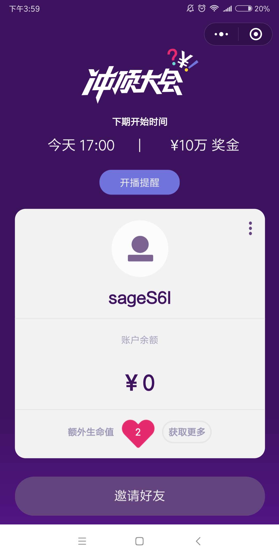 最新沖頂大會(huì)，時(shí)代印記與領(lǐng)域里程碑的交匯點(diǎn)
