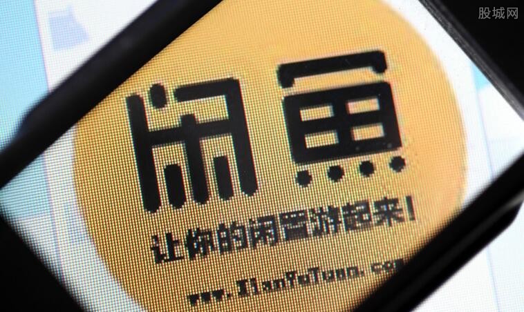 閑魚前沿科技體驗(yàn)，融合生活與創(chuàng)新實(shí)踐