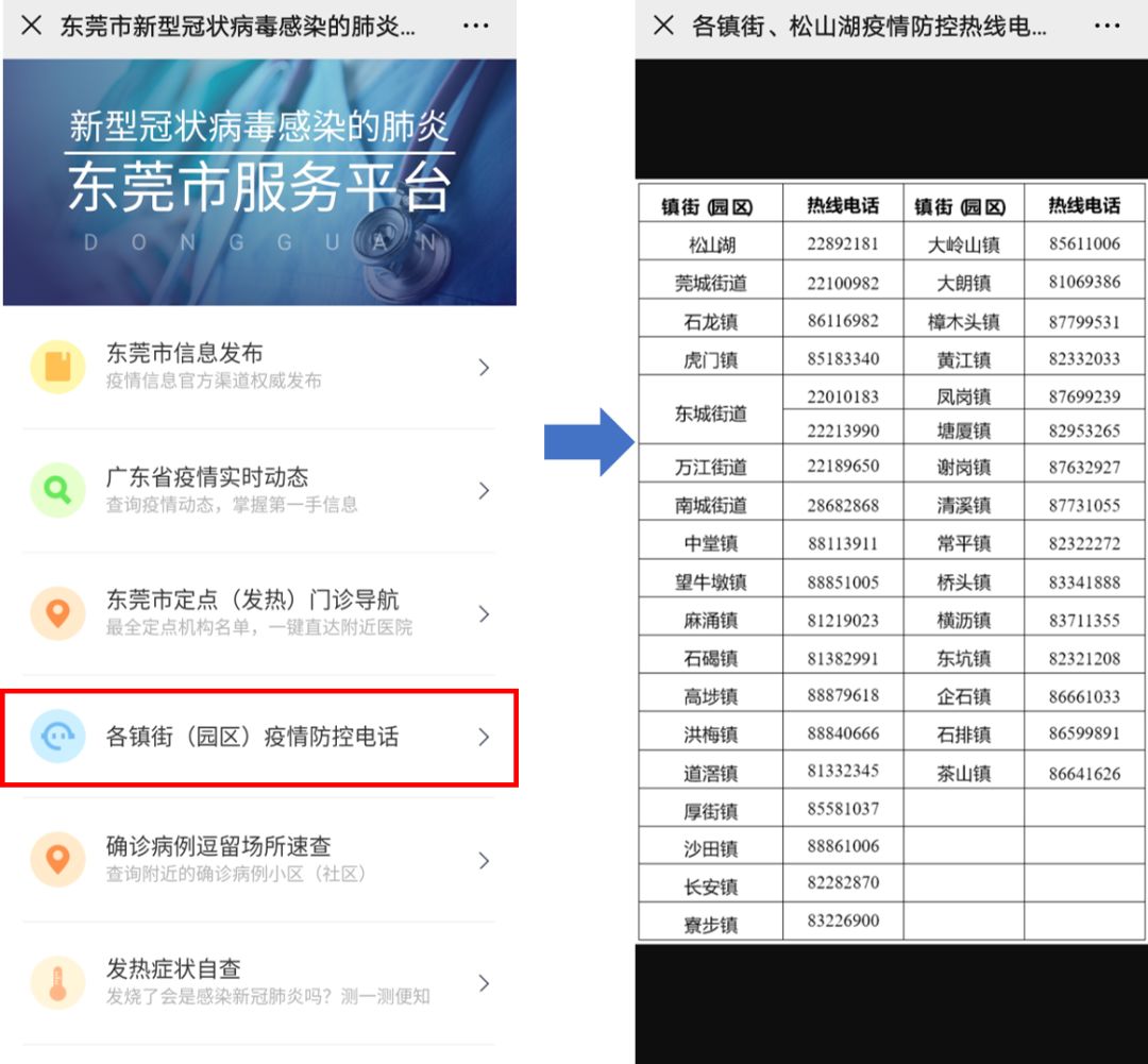 工程廠房燈具 第20頁