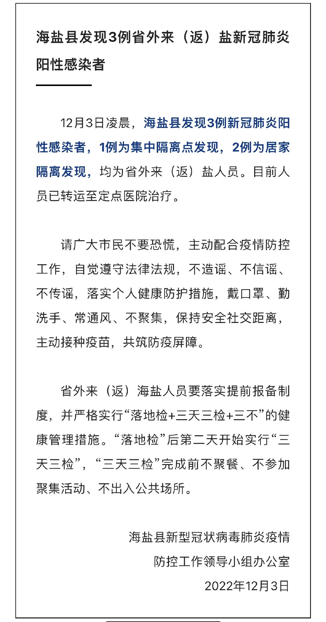 LED光源 第22頁
