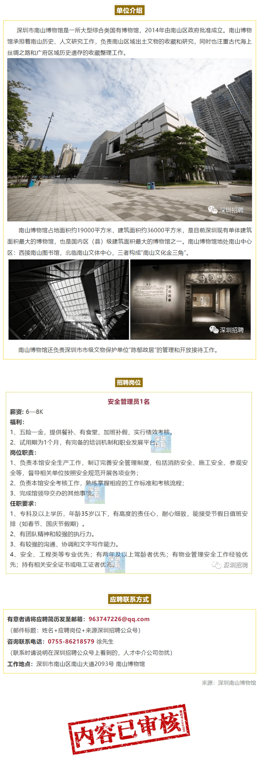 參觀業(yè)內(nèi)最新展，自然美景治愈之旅開啟探索之旅