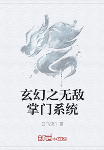 超強(qiáng)掌門(mén)引領(lǐng)江湖新潮流，最新動(dòng)態(tài)一網(wǎng)打盡！