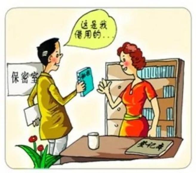 最新涉密規(guī)范揭秘，小巷深處的秘密小店