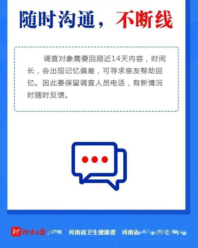 通許疫情下的溫暖日常，趣事與友情的見證