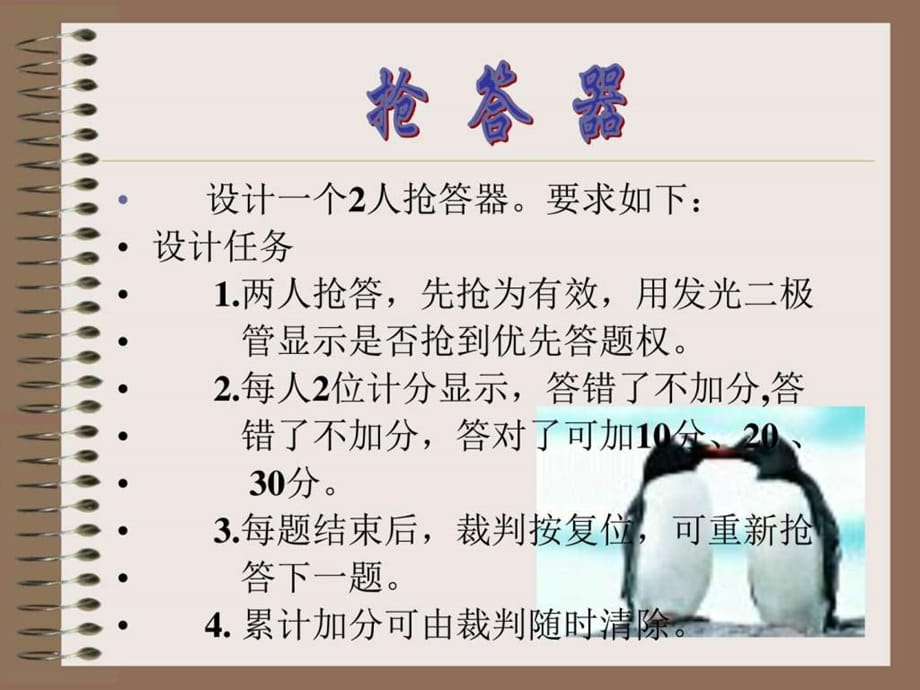 揭秘最新?lián)尨鸱绞?，答題新姿勢，不容錯過！
