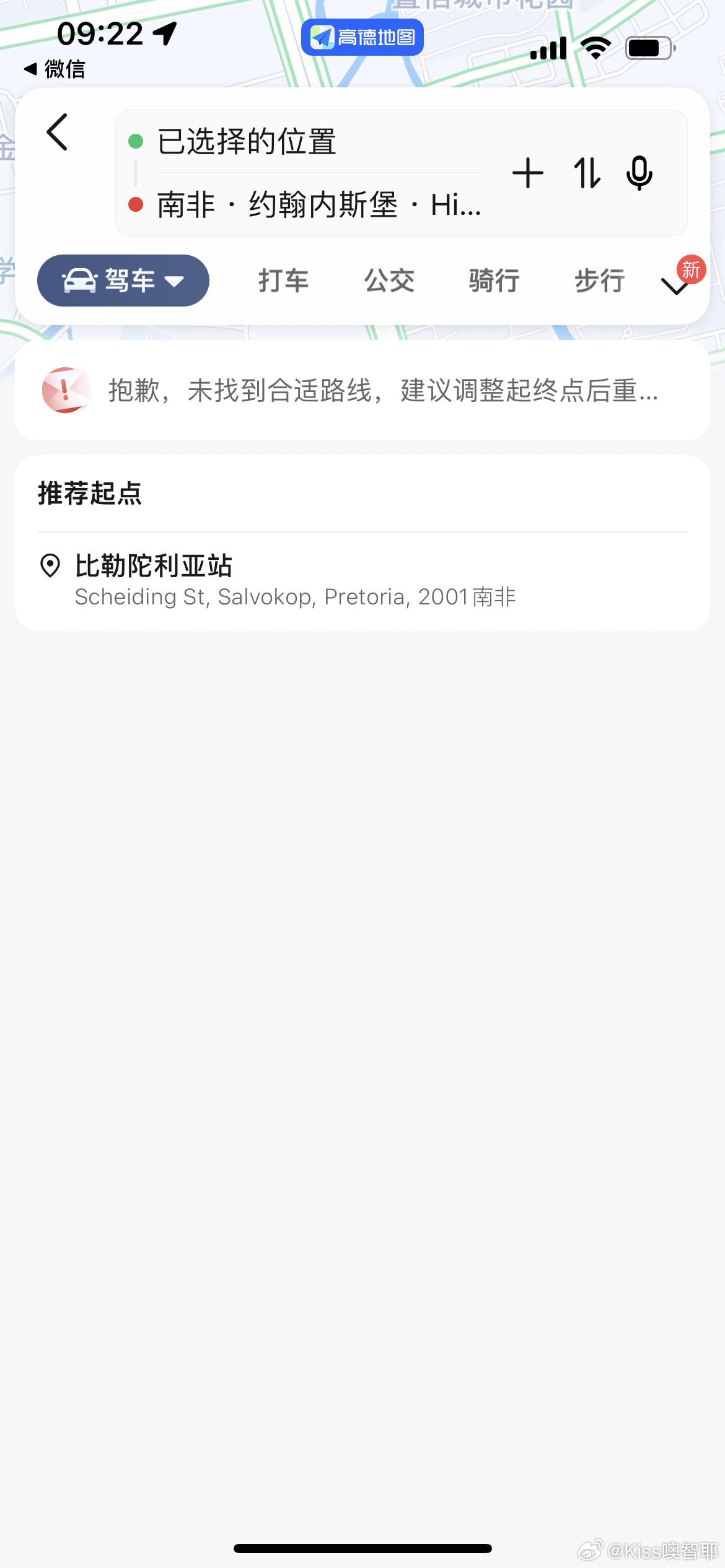 無(wú)良導(dǎo)航網(wǎng)揭秘，真相、風(fēng)險(xiǎn)與應(yīng)對(duì)之策