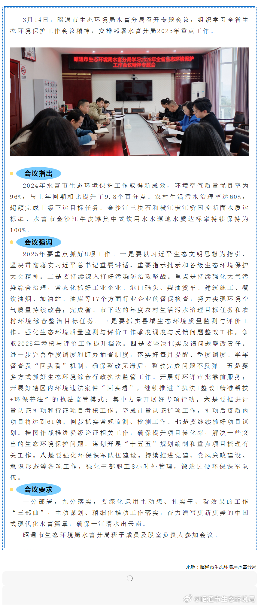 工程廠房燈具 第19頁