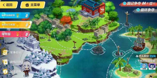 符華最新裝甲詳解，步驟指南與裝備獲取攻略