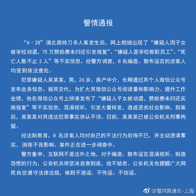8人造謠最新步驟指南，謠言傳播的真相與應(yīng)對之策