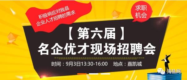 杜生最新招工，時(shí)代的呼喚與地方繁榮的招工信息