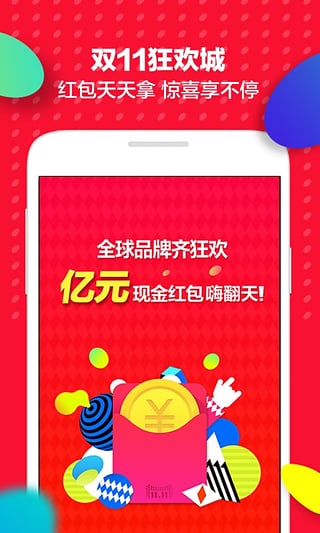 超越想象，全新款天貓引領(lǐng)未來零售體驗(yàn)革命